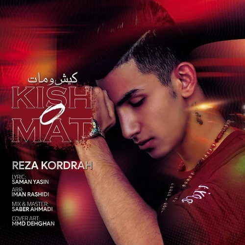 رضا کردراه کیش و مات